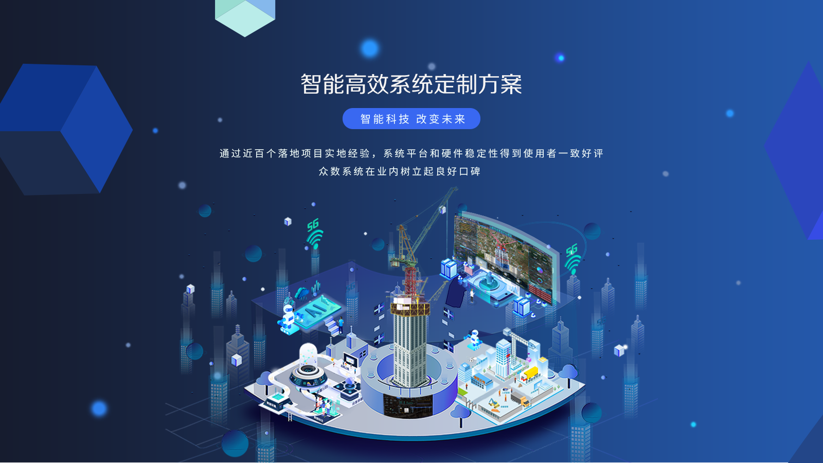 物联网